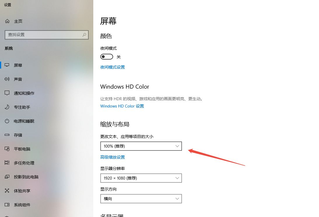 字体重叠解决方法